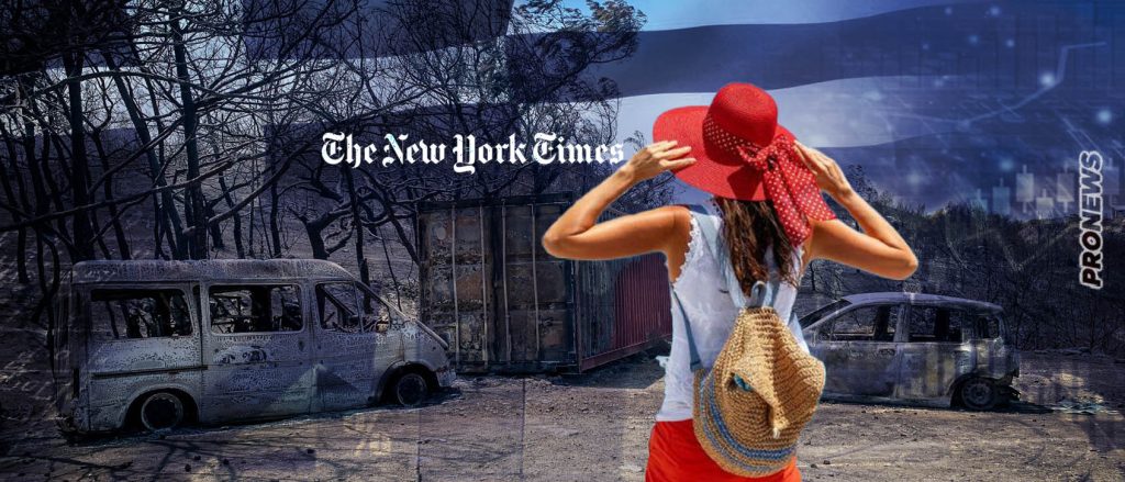 New York Times: «Οι φωτιές φέρνουν καταστροφή του τουρισμού στην Ελλάδα – Πώς θα αντέξει η οικονομία;»