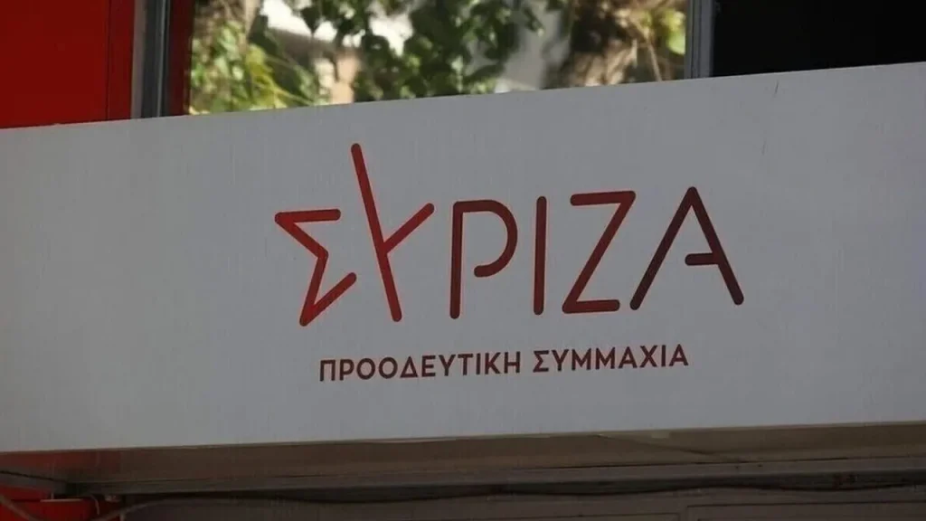 ΣΥΡΙΖΑ: «Συνεχίζεται η επιχείρηση συγκάλυψης του σκανδάλου των υποκλοπών από την κυβέρνηση Μητσοτάκη»