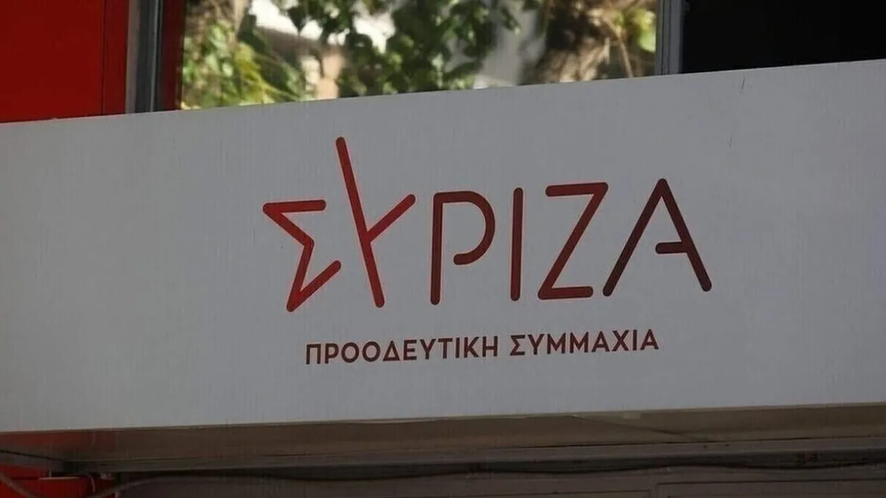 ΣΥΡΙΖΑ: Το Σάββατο 2 Σεπτεμβρίου θα πραγματοποιηθεί το Διαρκές Συνέδριο του κόμματος