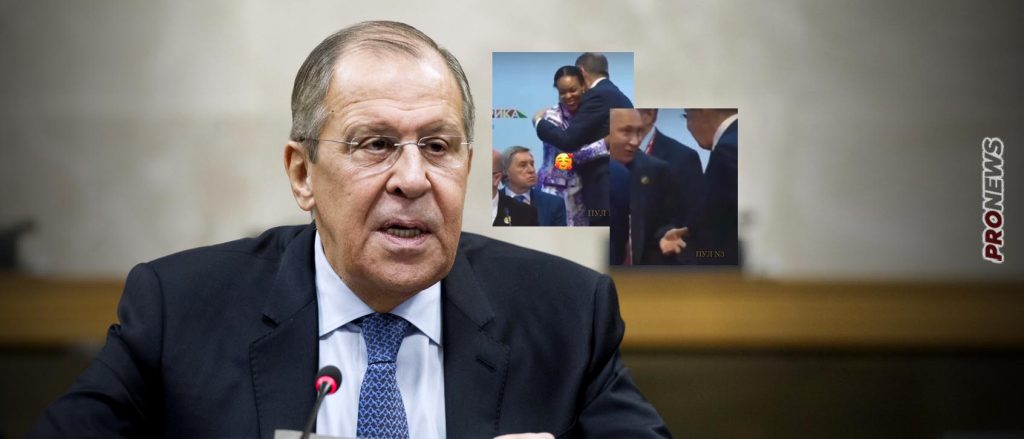 Γοητευτική Αφρικανή αγκαλιάζει τον Σ.Λαβρόφ και ο Β.Πούτιν του λέει «Τι ήταν αυτό;» (βίντεο)
