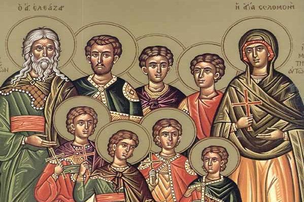 Ποιοι ήταν οι Άγιοι Επτά Μακκαβαίοι που τιμώνται σήμερα;