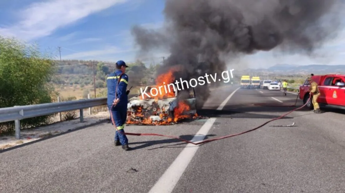 Aυτοκίνητο τυλίχθηκε στις φλόγες στην εθνική οδό Αθηνών-Κορίνθου στο ύψος των Αγίων Θεοδώρων (φωτό)