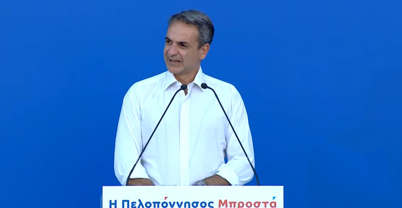 Ο Κ.Μητσοτάκης σε ομιλία παρουσίασης-στήριξης του υποψήφιου Περιφερειάρχη Πελοποννήσου Δ.Πτωχού: «Είναι τεχνοκράτης»