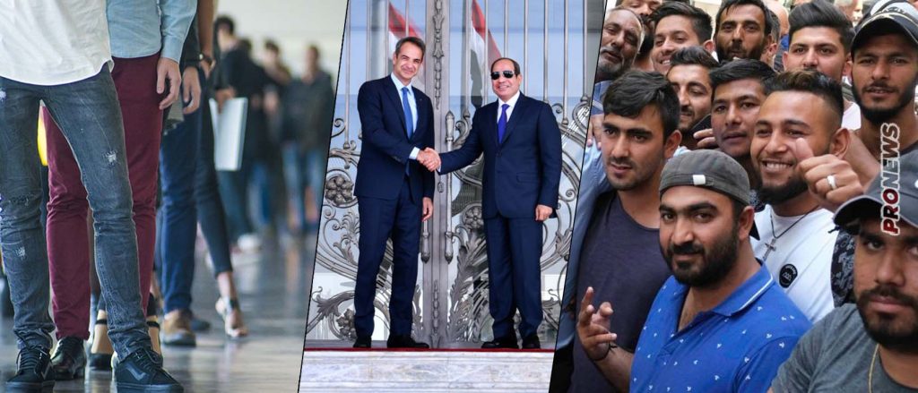 Ο Κ.Μητσοτάκης ζήτησε από τον Α.Σίσι «νόμιμους Αιγύπτιους μετανάστες»! – «Για να καλύψουμε τα κενά σε πρωτογενή τομέα & κατασκευές»