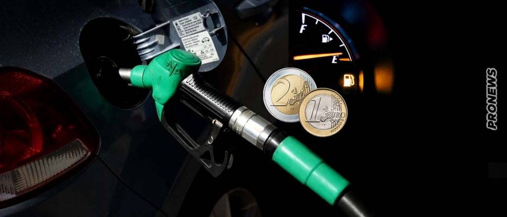 Η τιμή της βενζίνης έφτασε τα 3 ευρώ στην Κω! – «Έσπασε» το ρεκόρ ακρίβειας όλων των εποχών!