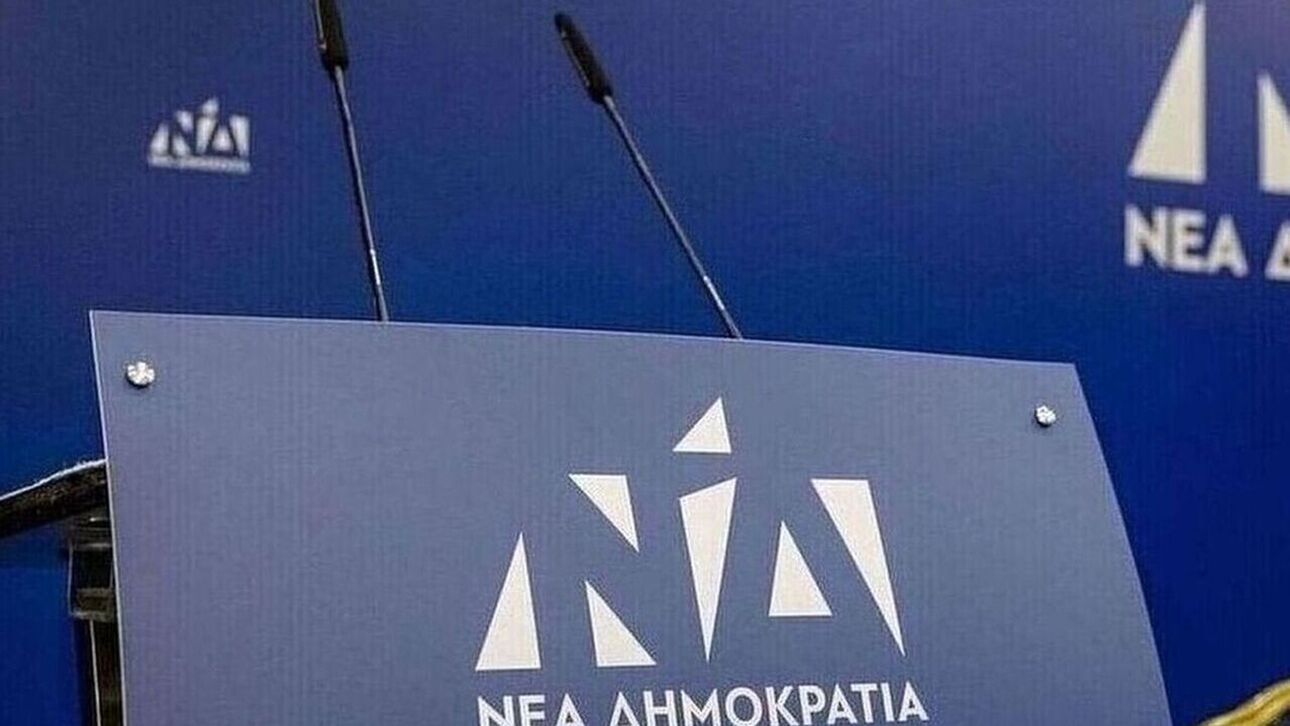 «Έφυγε» από τη ζωή ο πρώην βουλευτής Β’ Πειραιά της ΝΔ Ηλίας Βουγιουκλάκης