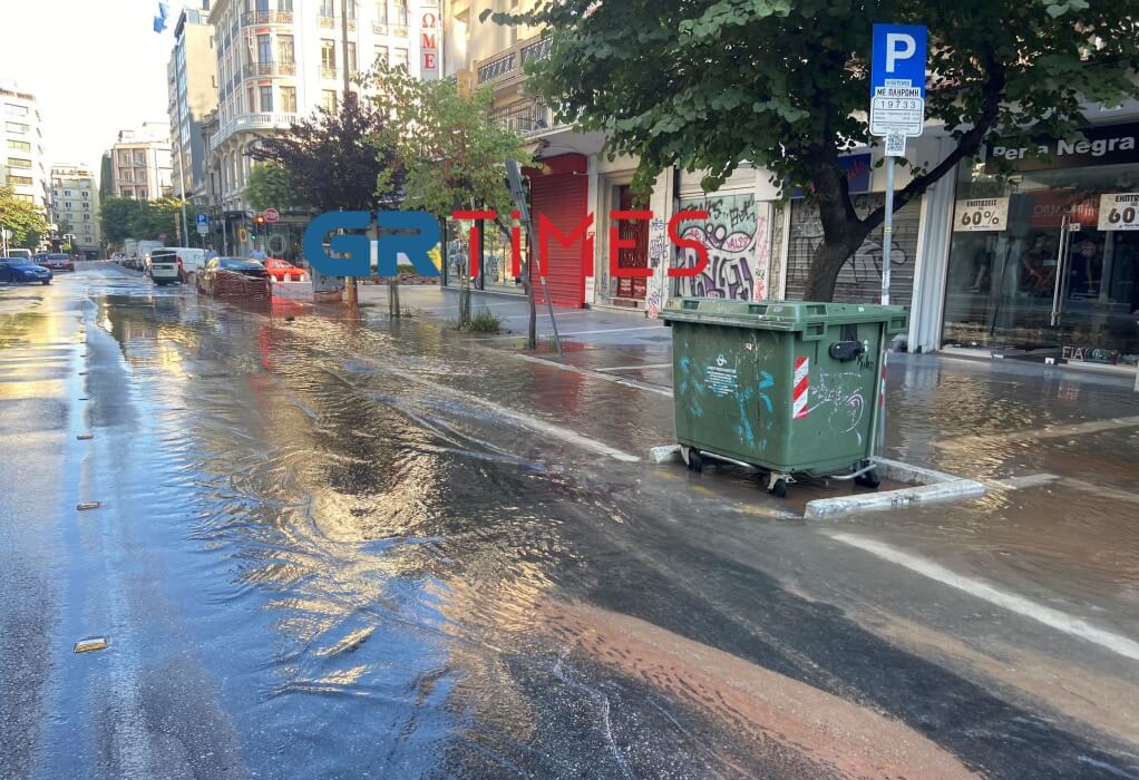 Θεσσαλονίκη: Έσπασε αγωγός νερού – Πλημμύρισε η οδός Ερμού