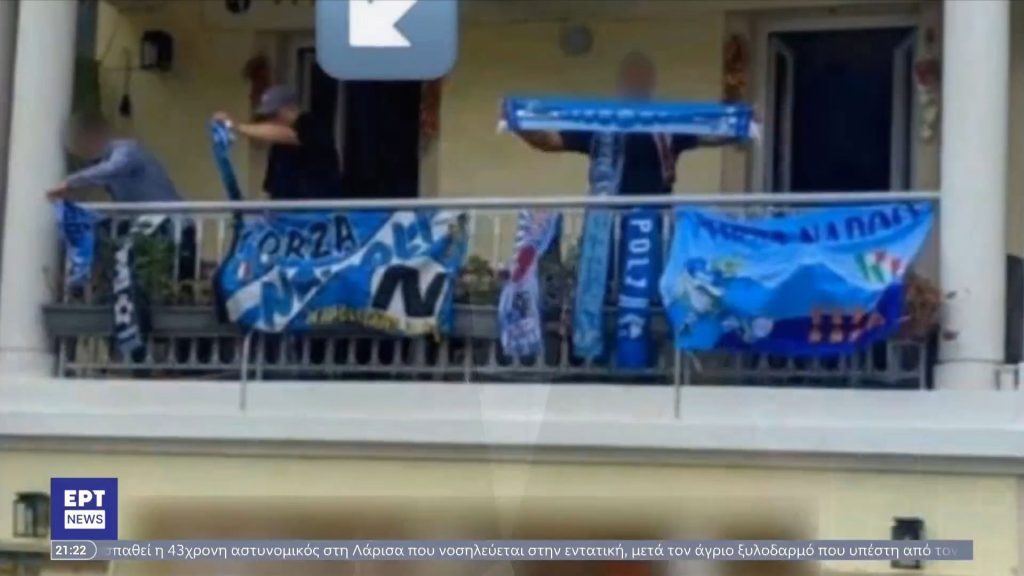 Κέρκυρα: Πως μια φωτογραφία πρόδωσε τον Ιταλό που «ξέπλενε» τα χρήματα της Μαφίας