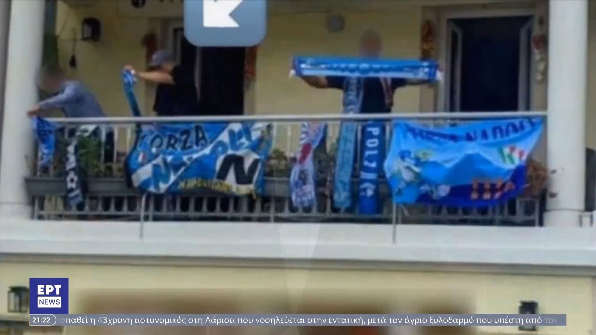 Κέρκυρα: Πως μια φωτογραφία πρόδωσε τον Ιταλό που «ξέπλενε» τα χρήματα της Μαφίας