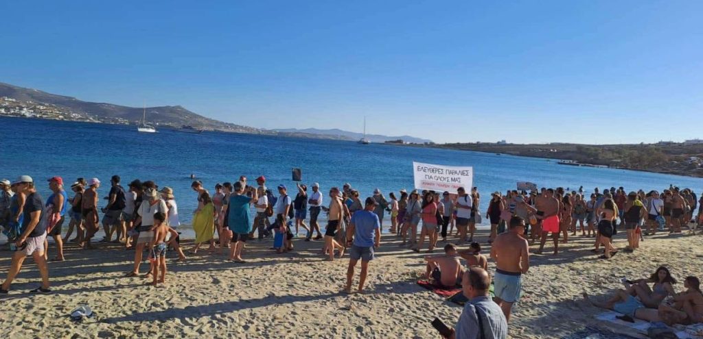 «Εξαπλώνεται» το κίνημα για ελεύθερες παραλίες – Κινητοποιήσεις και πριν τον Δεκαπενταύγουστο