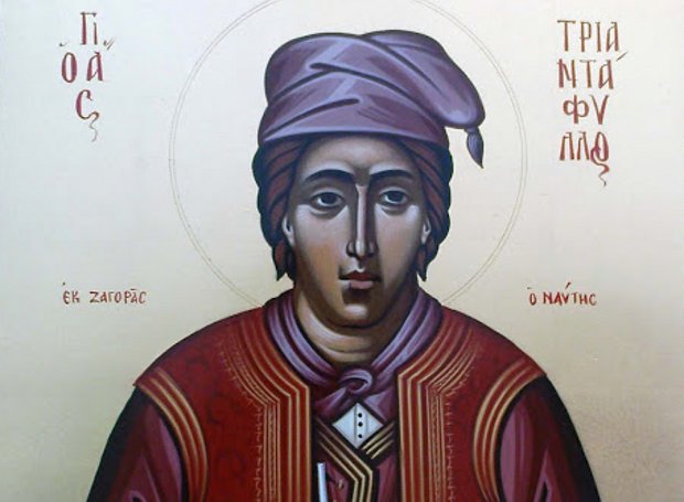 Ποιος ήταν ο Άγιος Τριαντάφυλλος που τιμάται σήμερα;