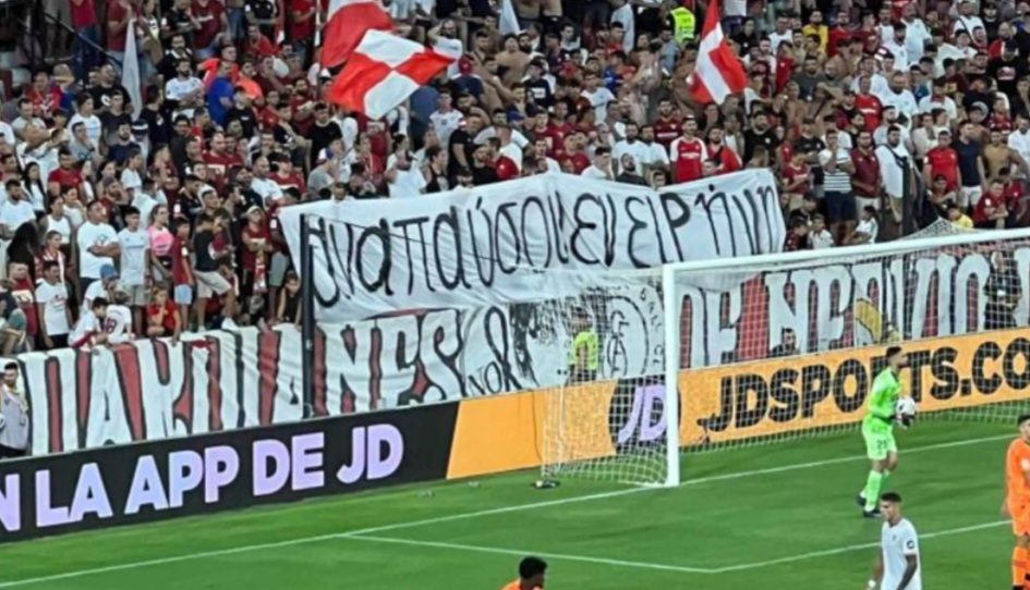 Πανό στα ελληνικά για τον Μιχάλη Κατσουρή στο Σεβίλλη-Βαλένθια: «Αναπαύσου εν ειρήνη»