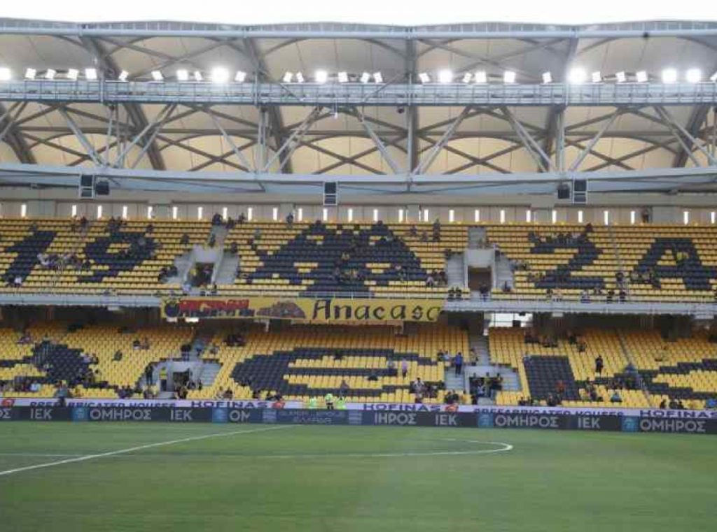 ΑΕΚ – Ντιναμό Ζάγκρεμπ: Κυκλοφόρησαν τα εναπομείναντα εισιτήρια για τον αγώνα στο Opap Arena