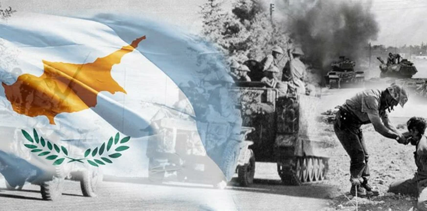 Κύπρος: Σαν σήμερα η επέτειος 49 χρόνων από τον «Αττίλα 2» και την κατάληψη της Αμμοχώστου