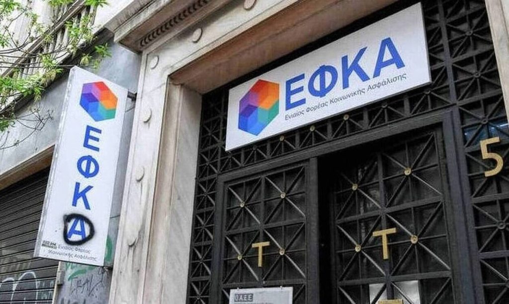 ΚΕΑΟ: «Έρχεται» μπαράζ κατασχέσεων και πλειστηριασμών από το φθινόπωρο για χρέη στον ΕΦΚΑ