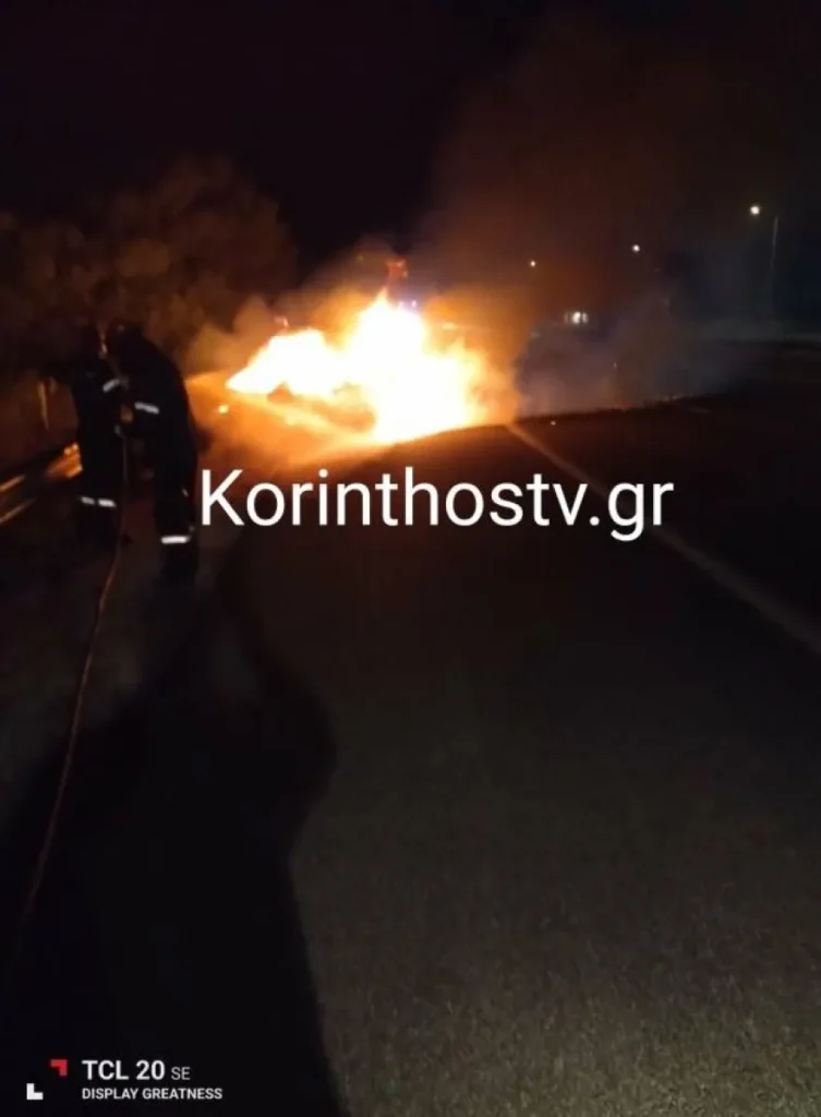 Εθνική οδός Κορίνθου-Πατρών: Αυτοκίνητο «τυλίχτηκε» στις φλόγες στο ύψος του Ζευγολατιού