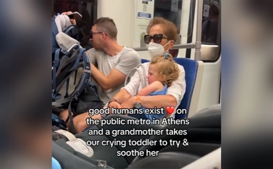 H Ελληνίδα γιαγιά που έγινε viral: Πήρε αγκαλιά μωρό τουρίστριας που έκλαιγε (βίντεο)