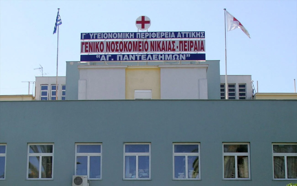 ΠΟΕΔΗΝ για την πυρασφάλεια στο νοσοκομείο Νίκαιας: «Χθες δε λειτούργησε τίποτα»