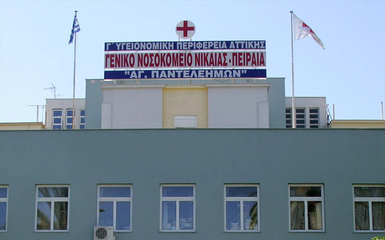 ΠΟΕΔΗΝ για την πυρασφάλεια στο νοσοκομείο Νίκαιας: «Χθες δε λειτούργησε τίποτα»