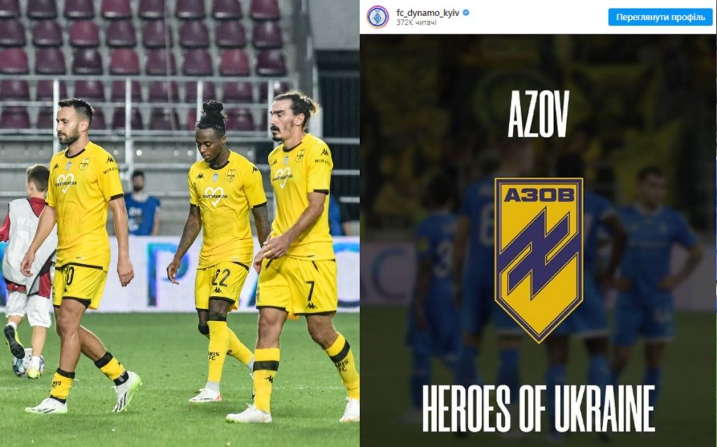 Προκλητική Ντιναμό Κιέβου: Πανηγυρίζει τον αποκλεισμό του Άρη με τους ναζί του Αζόφ – «Αξιολύπητοι προβοκάτορες πίσω στην Ελλάδα»