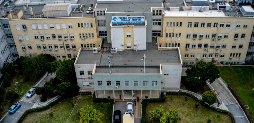 Γενικό Νοσοκομείο Νίκαιας: Ξέσπασαν τρεις πυρκαγιές μέσα σε μόλις 5 ώρες – Η ανακοίνωση της ΔΥΠΕ Πειραιώς