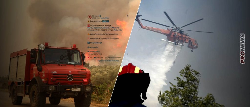 Ανεξέλεγκτο το πύρινο μέτωπο στην Πάρνηθα: Εκκενώνονται οι οικισμοί Αγία Παρασκευή, Καποτά, Λεφαντώ – Καίγονται σπίτια (upd)