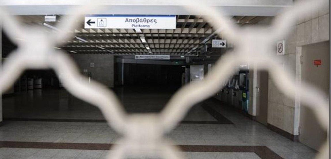 Κλειστοί οι σταθμοί του Μετρό «Σύνταγμα» και «Πανεπιστήμιο» λόγω της επίσκεψης του Ινδού πρωθυπουργού