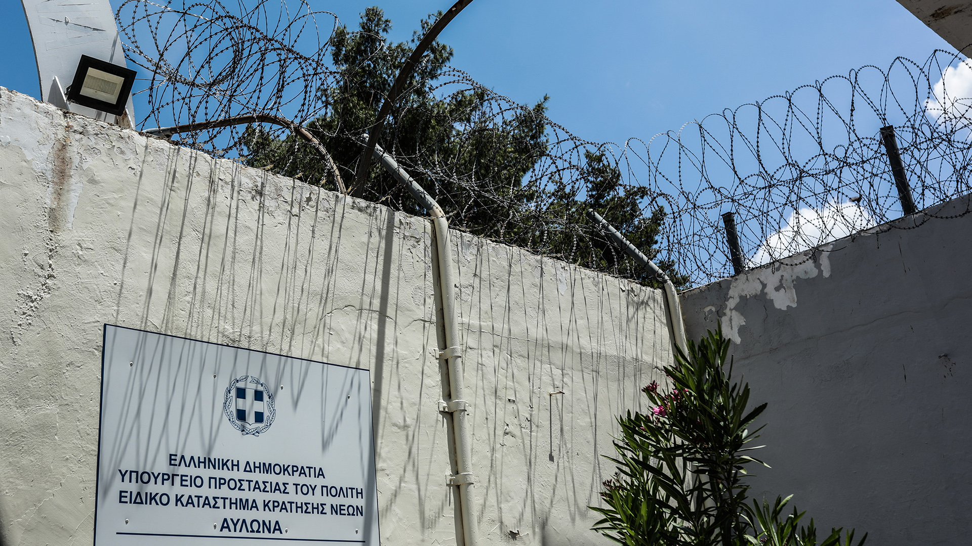 Στις φυλακές Αυλώνα ο 20χρονος για τις φωτιές στην Κάρυστο