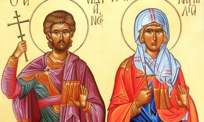 Ποιοι ήταν οι Άγιοι Ανδριανός και Ναταλία που τιμώνται σήμερα;
