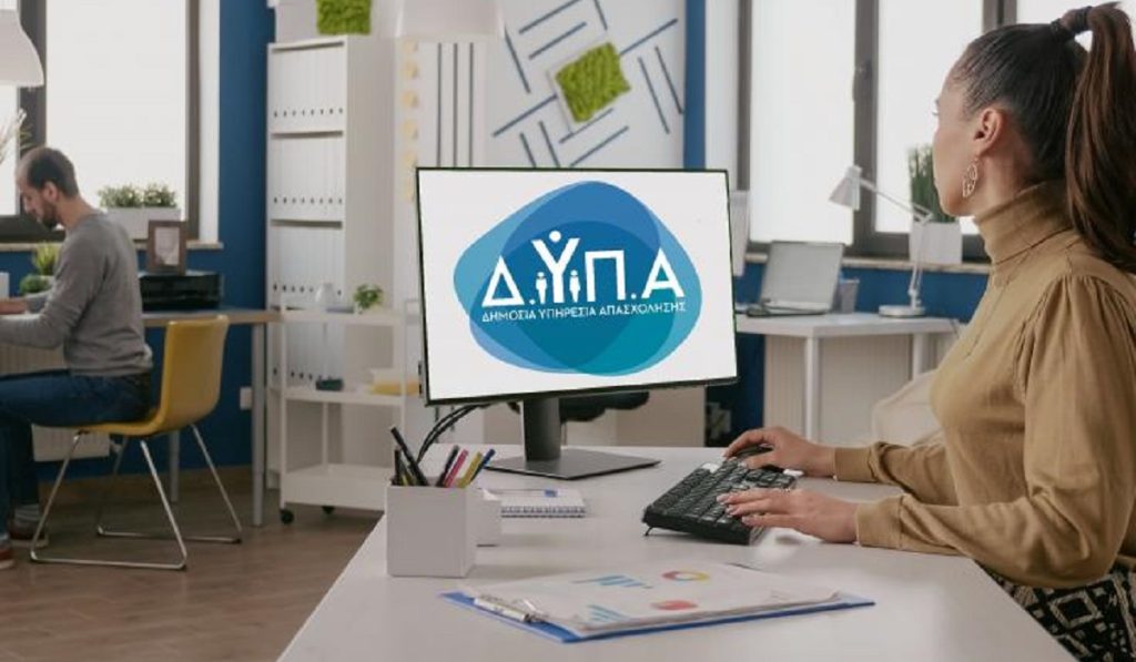ΔΥΠΑ: Σε ισχύ το voucher 2.250 ευρώ – Ποιοι άνεργοι μπορούν να συμμετάσχουν στο νέο πρόγραμμα