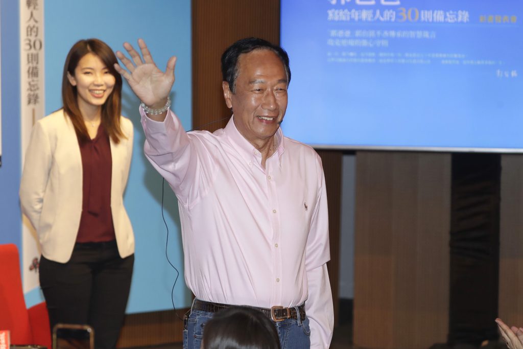 Ταϊβάν: Την υποψηφιότητά του στις προεδρικές εκλογές ανακοίνωσε ο ιδρυτής της Foxconn
