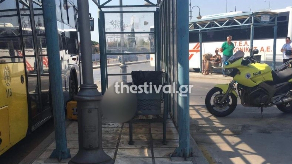 Νεαρός άνδρας έχασε τη ζωή του στα ΚΤΕΛ «Μακεδονία» – Τι συνέβη