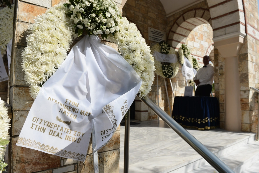 Συγγενείς και φίλοι είπαν το τελευταίο «αντίο» στον Π.Δημητριάδη (φωτό)