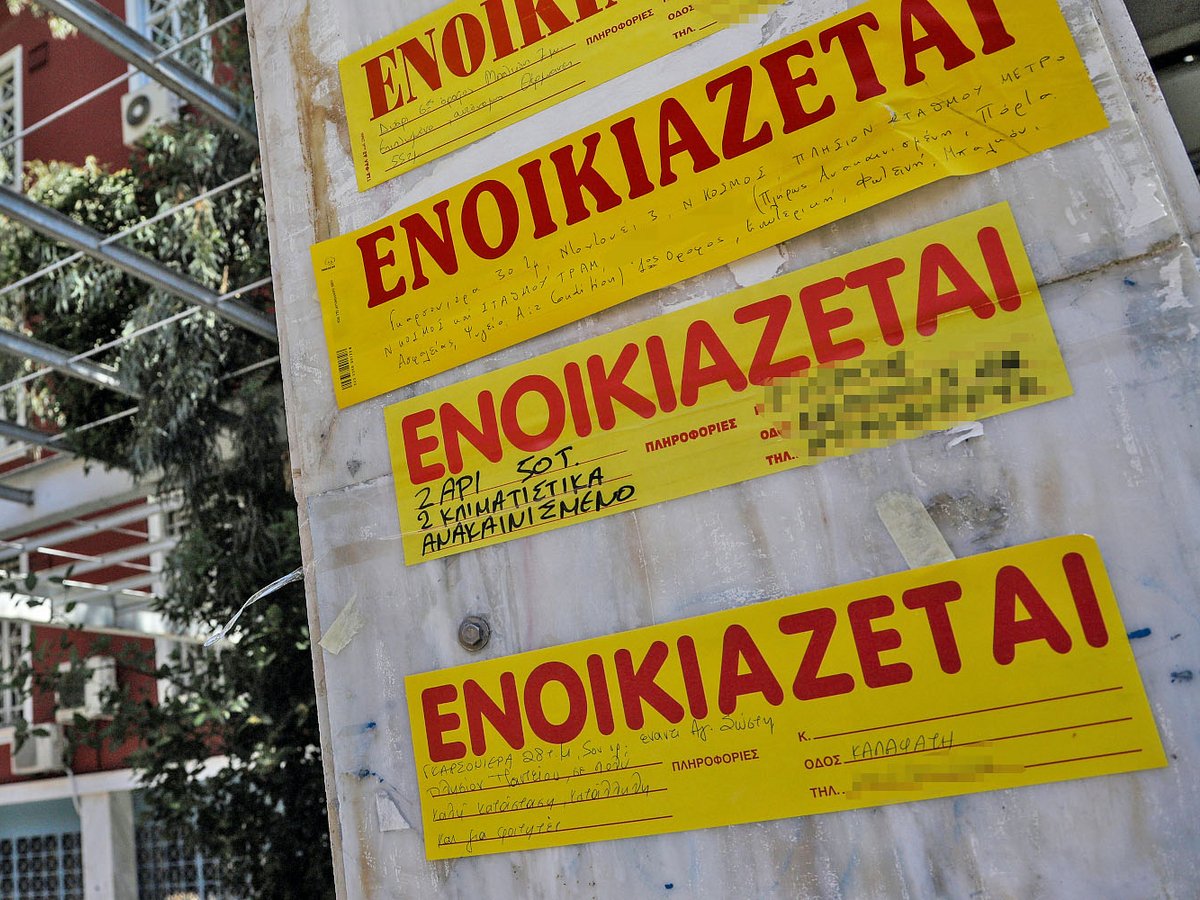 «Βράζει» η κτηματαγορά: Σκέτη «φωτιά» οι τιμές των ενοικίων στις φοιτητικές κατοικίες