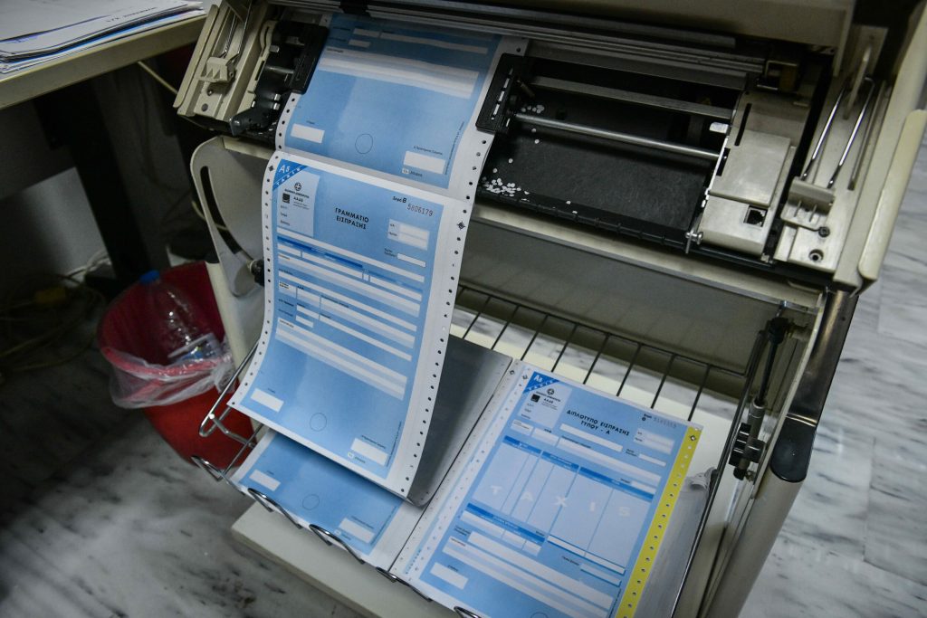 Αυτά είναι τα πρόστιμα αν γίνει εκπρόθεσμα η υποβολή της φορολογικής δήλωσης
