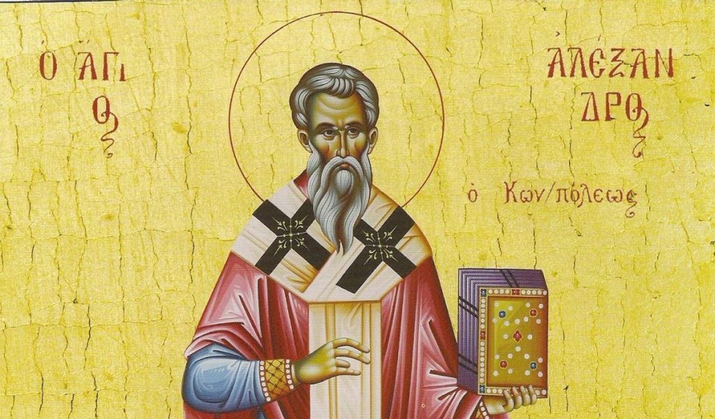Σήμερα Τετάρτη 30 Αυγούστου τιμάται ο Άγιος Αλέξανδρος