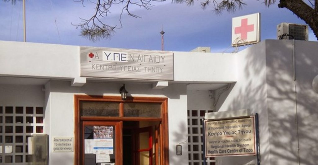 Υπουργείο Υγείας μετά τις δηλώσεις του πατέρα του 3χρονου στην Τήνο: «Το κέντρο υγείας είναι στελεχωμένο»