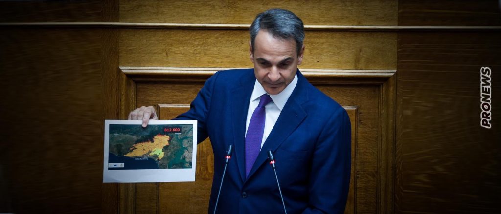 Κ.Μητσοτάκης: «Για όλα φταίει η κλιματική κρίση και το φαινόμενο του πυρονέφους της νύχτας – Εμείς τα κάναμε όλα καλά»!