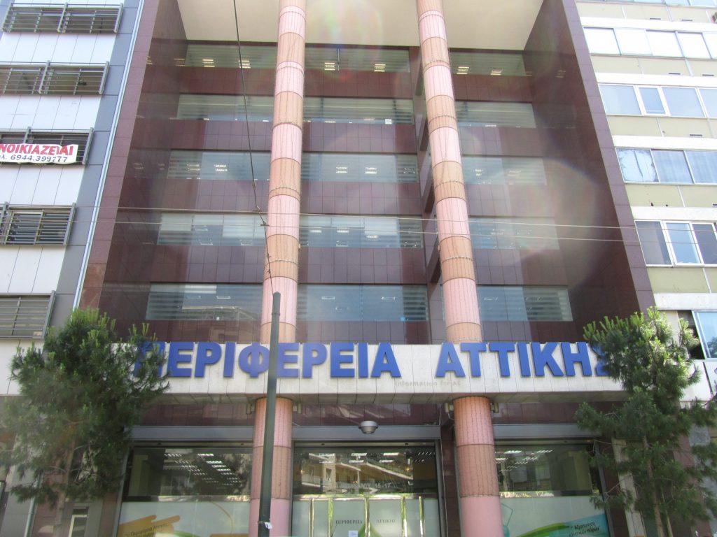 Περιφέρεια Αττικής: Έκτακτη σύσκεψη για την πρόληψη και αντιμετώπιση πλημμυρικών φαινομένων