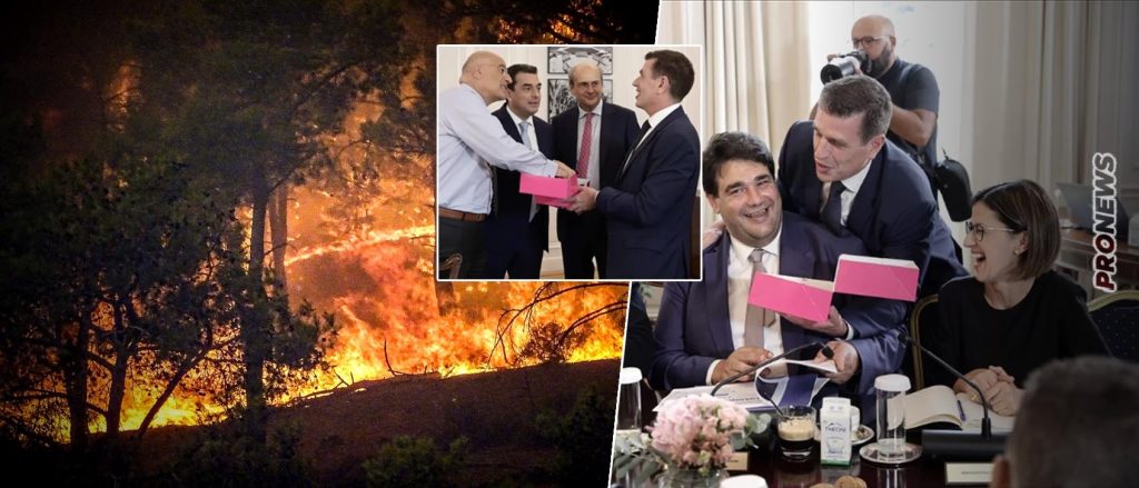 Πάρτι στο Μαξίμου ενώ ο Έβρος καίγεται: Εύθυμο το κλίμα λόγω γενεθλίων δύο υπουργών