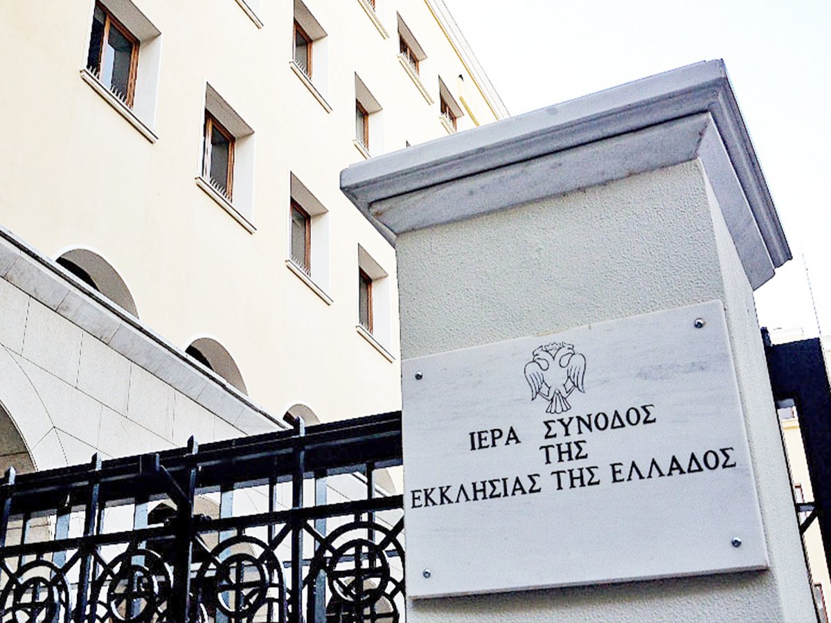 Νέες ταυτότητες: Πότε θα υπάρξει ανακοίνωση από την Ιερά Σύνοδο