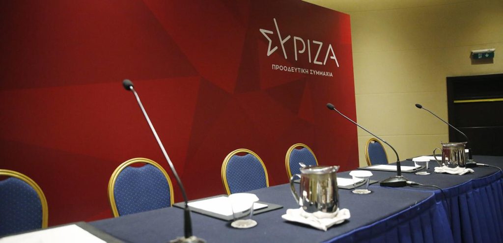 Σήμερα το Διαρκές Συνέδριο του ΣΥΡΙΖΑ για την εκλογή προέδρου