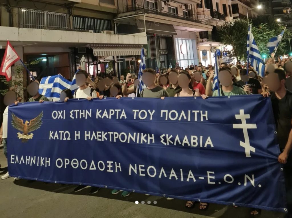 Συλλαλητήριο στην Θεσσαλονίκη χιλιάδων πολιτών κατά των νέων ψηφιακών ταυτοτήτων: «Δεν υποχωρούμε»