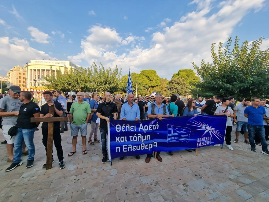 Θεσσαλονίκη: Πλήθος κόσμου έχει συγκεντρωθεί για να διαμαρτυρηθεί για τις νέες ταυτότητές – Κρατούν σταυρούς και εικόνες