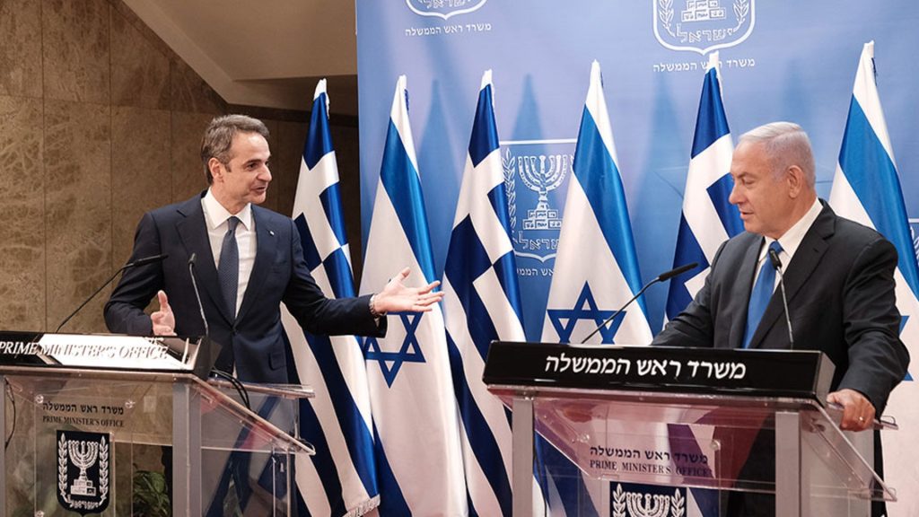 Κ.Μητσοτάκης και Μ.Νετανιάχου συζήτησαν για τη συνεργασία Ελλάδας-Ισραήλ στην πολιτική προστασία και την ενέργεια
