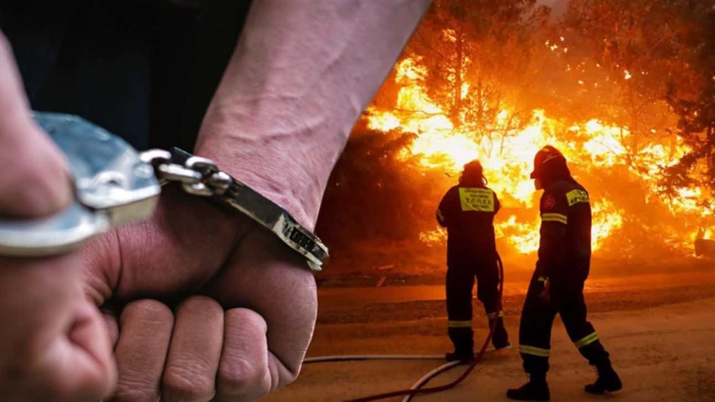 Συνελήφθη άντρας για εμπρησμό στον Ασπρόπυργο
