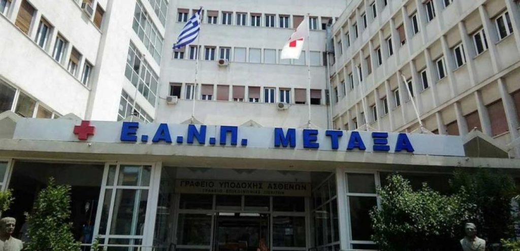 Ο Μ.Χρυσοχοΐδης παύει από τα καθήκοντά του τον Διοικητή του Αντικαρκινικού Νοσοκομείου «Μεταξά»