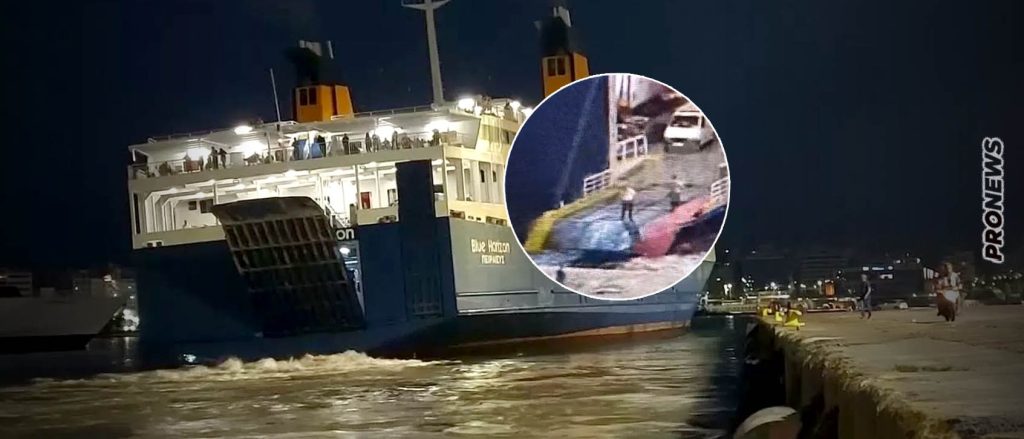 Νέο βίντεο-ντοκουμέντο από την δολοφονία στο «Blue Horizon»: Ο 36χρονος ρίχθηκε στο νερό από το πλήρωμα!
