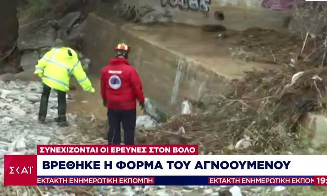 Βόλος: Ψάχνουν μέσα στις λάσπες για τον 42χρονο αγνοούμενο – Βρέθηκε η φόρμα του