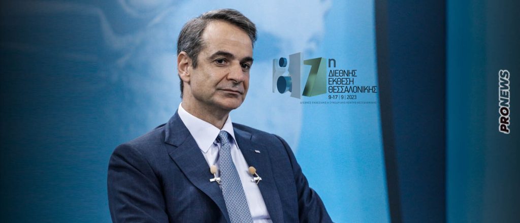 Αναβάλλεται η εμφάνιση του πρωθυπουργού στην ΔΕΘ – «Βούλιαξε» ο σχεδιασμός του Μαξίμου μέσα στις πλημμύρες